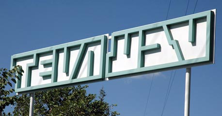 צילום: בלומברג צילום: בלומברג
