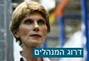 צילום: אילן ספירא