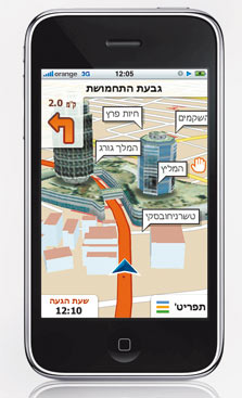 צילום מסך צילום מסך