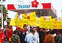 צילום: אוראל כהן