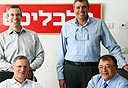 צילום: אוראל כהן