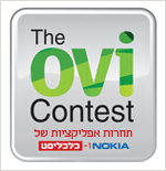 תחרות האפליקציות של נוקיה
