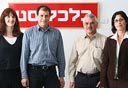 צילום: אוראל כהן
