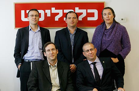 צילום: מוטי מילרוד