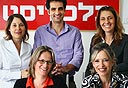 צילום: אוראל כהן