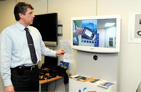 צילום: פלי הנמר פלד