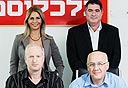 צילום: עמית שעל