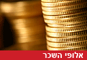 צילום: shutterstok