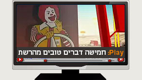צילום מסך: macromedia.com