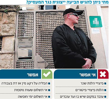 צילום: טל כהן צילום: טל כהן