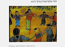 עטיפת הדיסק עטיפת הדיסק