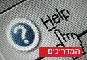 צילום: shutterstock 