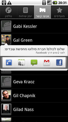 צילום מסך