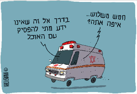 איור : יונתן וקסמן