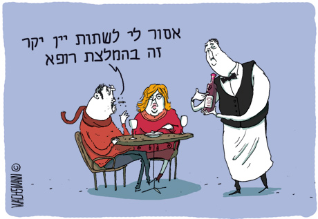 איור : יונתן וקסמן