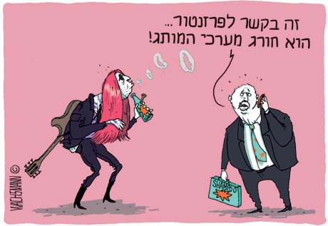איור : יונתן וקסמן