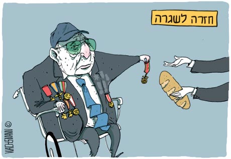 איור : יונתן וקסמן