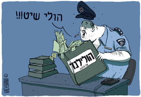 איור : יונתן וקסמן
