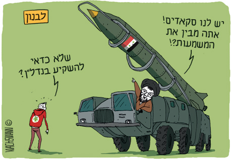 איור : יונתן וקסמן