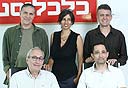 צילום: עמית שעל