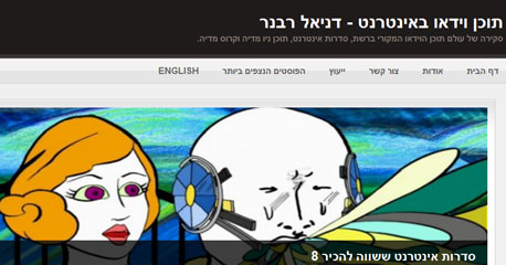 צילום מסך 