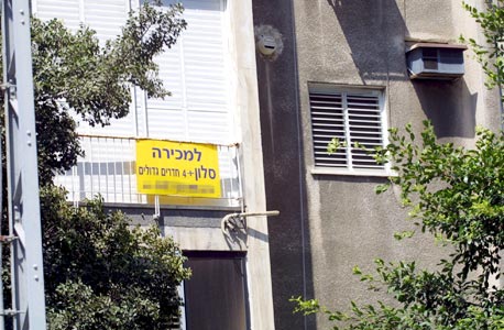 צילום: צביקה טישלר