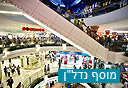 צילום: בלומברג