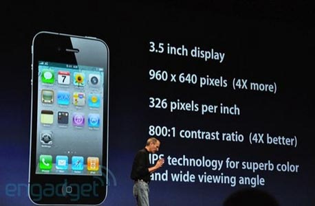Engadget