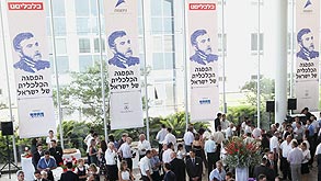 צילום: אוראל כהן