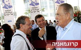 צילום: אוראל כהן