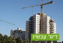 צילום: בועז אופנהיים