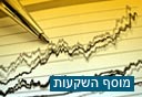 צילום: shutterstock 