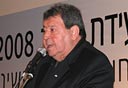 בלעדי ל"כלכליסט" – המועמדים הסופיים לתפקיד המדען הראשי: ד"ר ריבי שרמן, דני גולד ואבי חסון