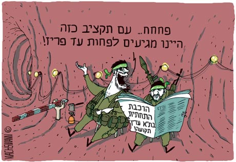 איור: יונתן וקסמן