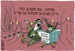 איור: יונתן וקסמן