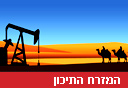 צילום: shutterstock