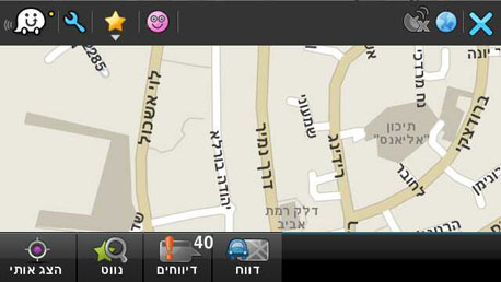 צילום מסך