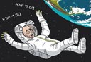 איור: ליאב צברי