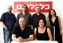 צילום: תמי הרפז