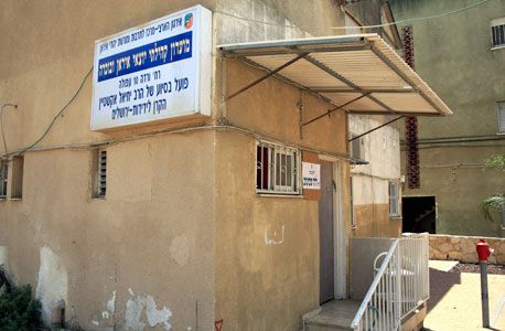 צילום: ערן יופי כהן צילום: ערן יופי כהן