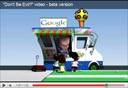 צילום מסך