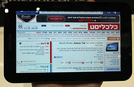 צילום: ניר נוסבאום צילום: ניר נוסבאום