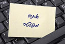 צילום: shutterstock