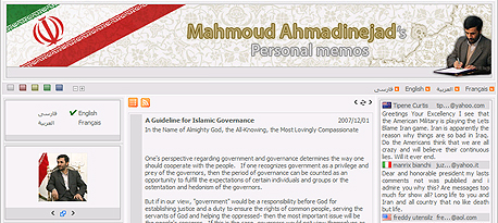צילום מסך: ahmadinejad.ir