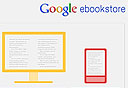 צילום מסך: books.google.com/ebooks