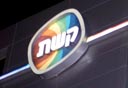 צילום: יריב כץ
