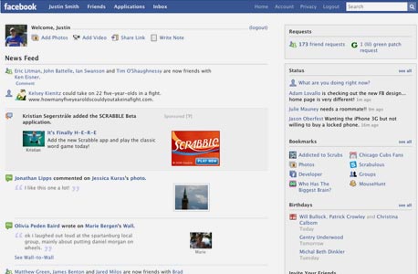 צילום מסך: insidefacebook.com צילום מסך: insidefacebook.com