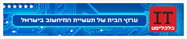 צילום: shutterstock