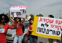צילום: ישראל יוסף