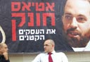 צילום: עידו קינן